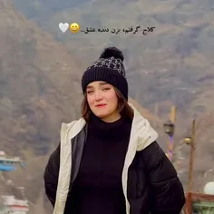 نمیدونم چه کراشی زدم رو این آهنگه