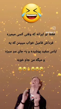 دو اسلایدی، لطفا ورق بزنید.. 👍