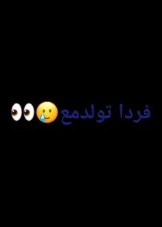 ارع فردا:+/