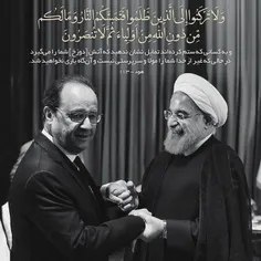 روحانی: