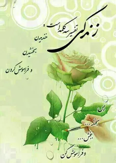 سلام.به همگی