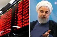 تعادل: دولت روحانی بازار بورس را در شرایطی وخیم به دولت بعدی تحویل می‌دهد.