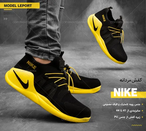 کفش مردانه Nike مدل Leport (مشکی زرد)