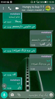 ایا این درست است؟! حواشی امتحانات انلاین