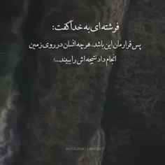 هر کار انجام دادی نتیجه اش را میبینی:)