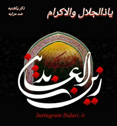 ذکر روز یکشنبه