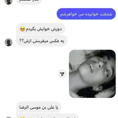 از خنده جرررر میخورید 