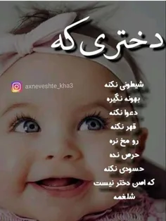 والاااا بوخودااااا