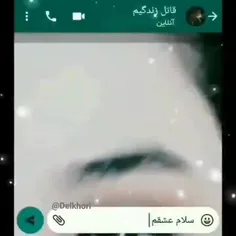 لعنت به غرور