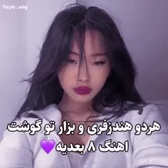 قشنگ بود 🥲