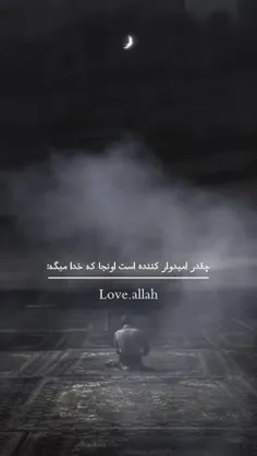 یا الله یا صاحب الزمان مهدی جان ادرکنی الله اکبر الله اکب