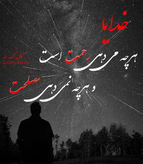 سلام خدا....منم.همون بنده ی حقیرت