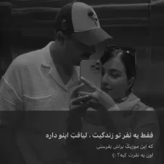 #عشقولانه