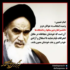 #روز_جوان_مبارک #جوان_ایرانی_جوان_حسینی