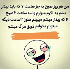 من به شخصه 😂 😂 سالهاست ک ب این بیماری مبتلا هستم 😪 😂 😂 ✌ 