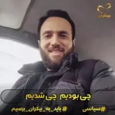 سلام و احترام🌷🇮🇷