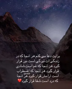 #خدا