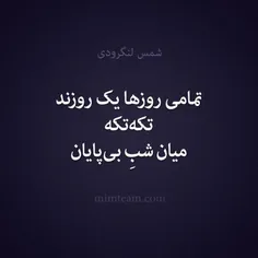 شبتون پر از نگاه خدای مهربان💞