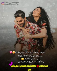 #عروس #عشقم❤ #عاشقانه_های_من_و_تو #دلگیر #تنهایی💔 #گریه #