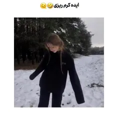 ایده کرم ریزی🤣🫠