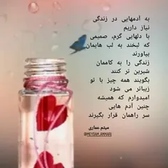 عکس نوشته e.mosaddeghi 27767102