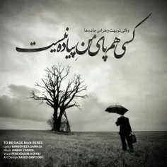 عکس نوشته faranak.fm 13300417