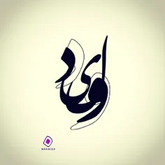 #ولید