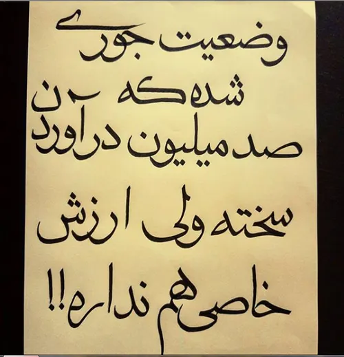 دستخط کوروش محمدی