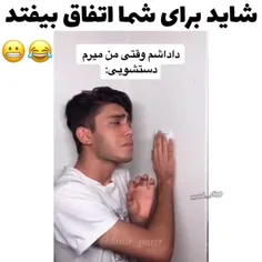 من تک فرزندم 