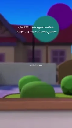 بنظرتون رازش چیه؟ 😂🐑