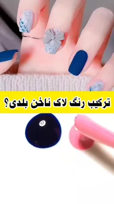 ❤️، هنر و خلاقیت بانو