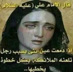 رحتو بیه یلزلم .....احنه نبچی بساع و انتم تاکلون العنه