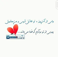 عکس نوشته panah0037 19066939