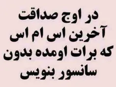 جالب می شه!