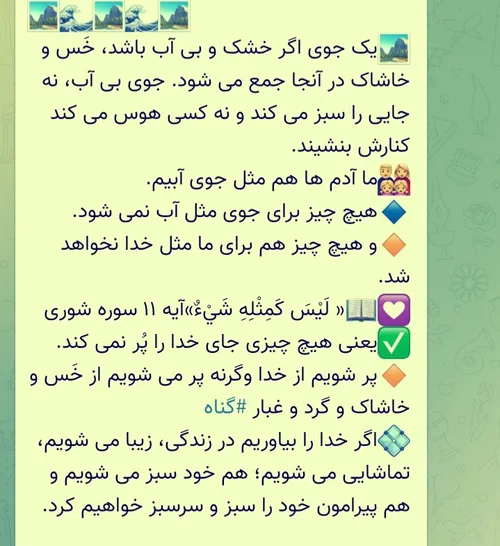  sobhan66388 70094693 - عکس ویسگون