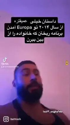 ❌🎥 ایرانی مقیم دانمارک: