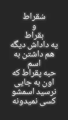 بی مزه تایم😏