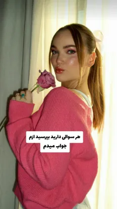 بفرمایید 