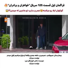 فراگمان‌جدیداومددد🔥✨️