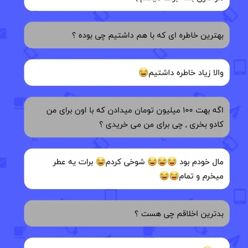 مرسی😂