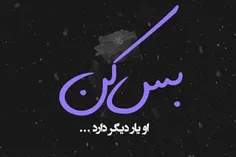 گوناگون eshgemashin 24254343