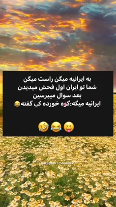 لطفا ورق بزنید.. 👍🏻