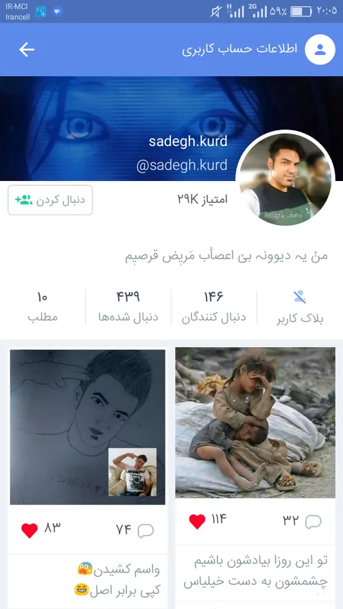 @sadegh.kurd