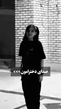 ولی دخترای ایرانی یه چیز دیگن>>>>