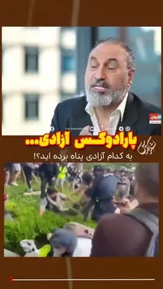 ✅ ‌از فرخ نژاد و علی کریمی چه خبر؟!!