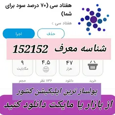 کسب درآمد اینترنتی👇         