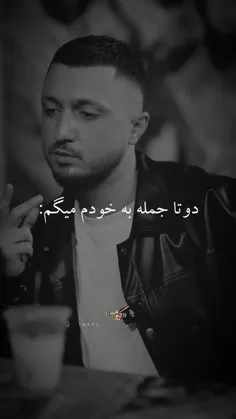 اخ محمدرضا قلب منی😭♥️