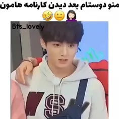 واکنش منو دوستام بعد دیدن کارنامه😂🤣