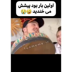 آقا اینو ببین پاره میشی😂😂😂