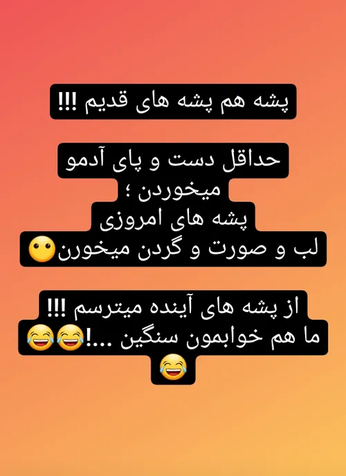 پشه